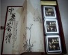 安安网购中国武夷山/金骏眉/武夷名茶/礼品包