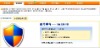第一步,登陆支付宝网站后台