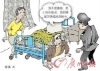 ��������һ�ܲ鴦���ڼٱҰ�

