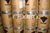 医药原料,饲料添加剂,日化原料,中间体,洗涤原料,制药香料等。以当天报价为准.020-81552692