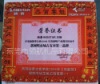 供应广告鼠标垫