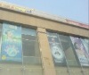 ����ܽ/PALIEF���ڹ��������ֻ�ױƷ�������������Ļ�����͹��.    