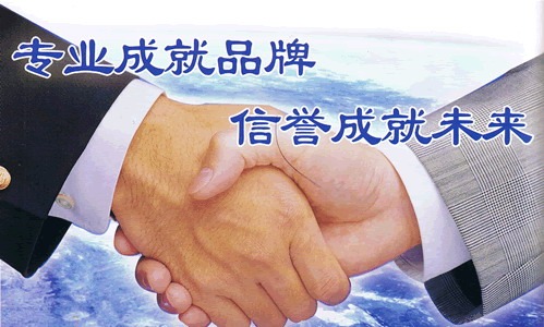 百容文化传播有限公司愿与各界朋友精诚合作,