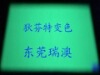 ������Ʒ  