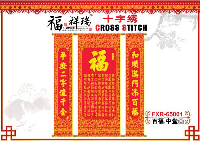 组图：雨水提升泵生产厂家