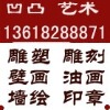 ������ ��չ�������������죩
<br>���������Ĵ���������ѧԺ 
<br>�齨������ԺУʦ���Ŷ� 
<br>�������� ������� �����ǵ���ְ
<br>www.023shq.com QȺ��36071550
<br>QQ:915346618  13618288871 
