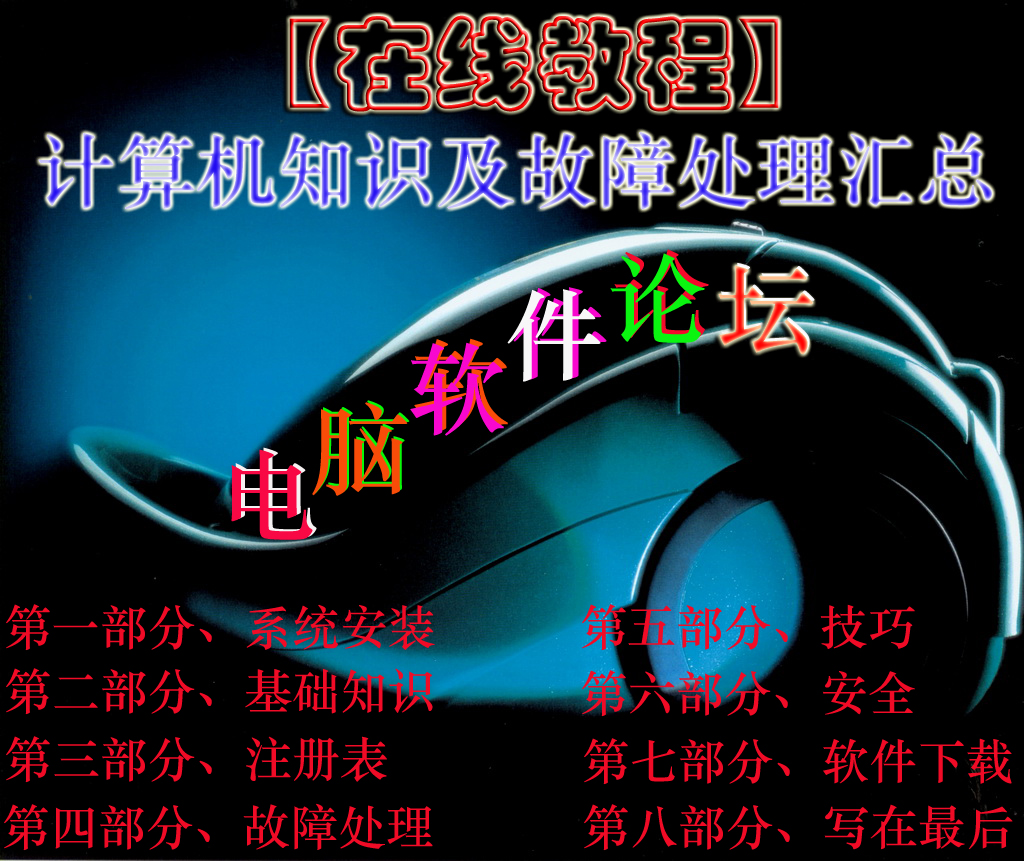 Click to full view ���߽̳�.jpg