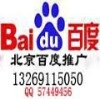 beijingbaidu�Ĳ���