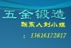 ��쿶������޹�˾�Ĳ���