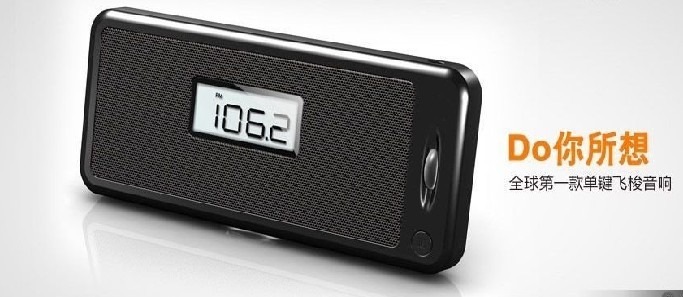 新产品如何打开市场?