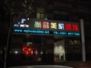qq39284979