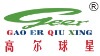 rain_G