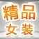 shanghaidyfs�Ĳ���
