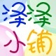�����ө���Ĳ���
