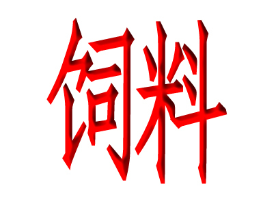 面对客户拒绝,如何调整心态?