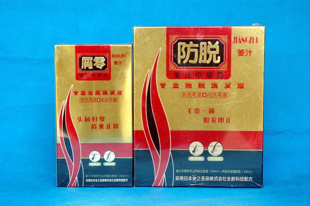<em>在家</em>就可<em>做头发护理</em>的产品-图片照片 - 阿里巴