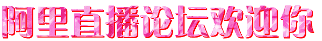 ֱ����̳