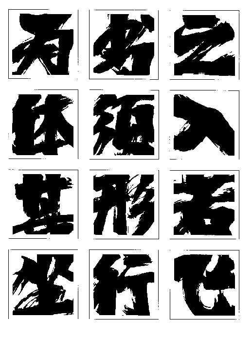 ��ҵ��������д����鷨��