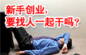 ���ִ�ҵ,Ҫ����һ���