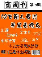 ������̳һ�ܾ����Ƽ������ܿ���19�ڣ� ��д�������㰮����