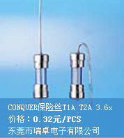 CONQUER����˿T1A T2A 3.6x10