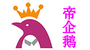 帝企鹅