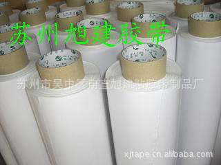 双面胶带7
