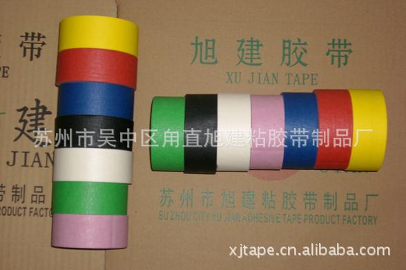 美纹胶带彩色11