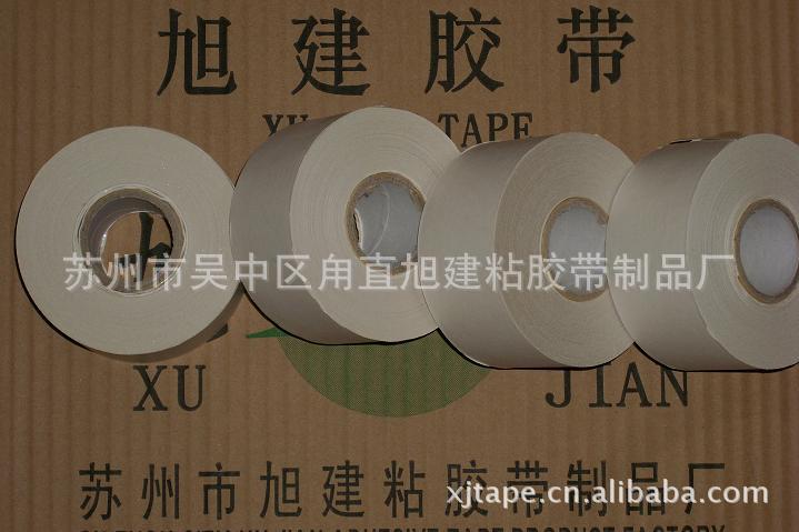 水性牛皮纸胶带白色6