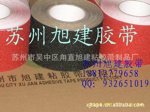 防滑胶布2