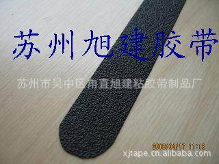 防滑胶布15