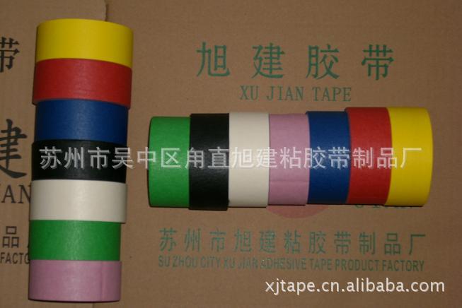 美纹胶带彩色10