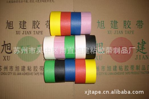 美纹胶带彩色13