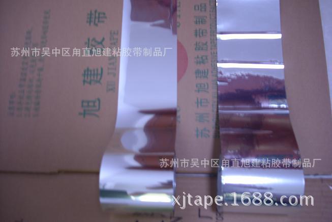 旭建特种胶带XJTZPT14-6