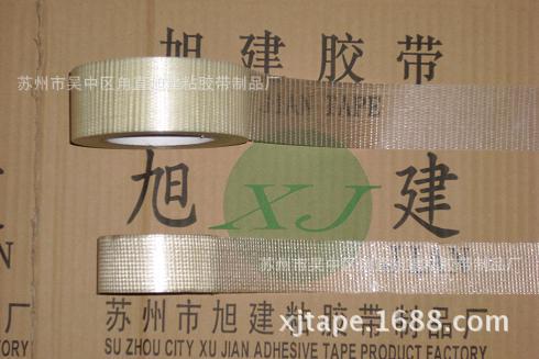 玻璃纤维胶带单面6