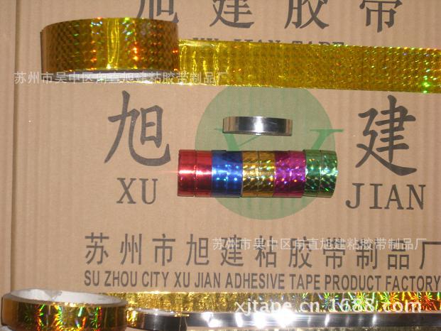 防伪彩印发亮光胶带20