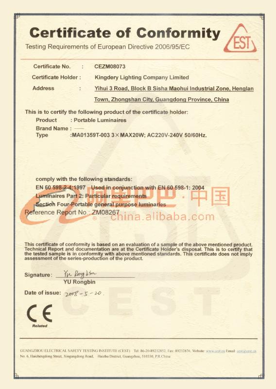 欧盟CE认证CEZM8073