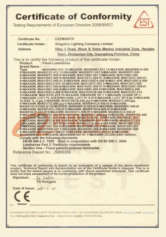 欧盟CE认证CEZM8075