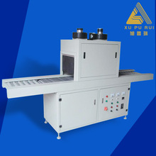 旭普瑞 廠家直供  家具櫥櫃UV油墨油漆加工固化用uv烘干機 固化機