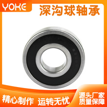 廠家直供 6413 6414 6415 6416 -2RS ZZ 電機 電動車深溝球軸承