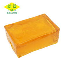 月餅盒組裝粘合熱熔壓敏膠塊 工藝盒壓敏膠找佛山皓景熱熔膠21E