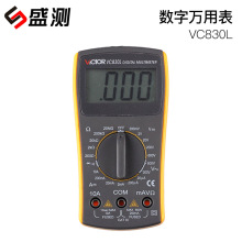 盛測特價批發供應數字萬用表.萬用表VC830L教學