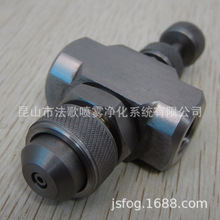 可調型空氣霧化噴嘴 氣液混合噴頭  噴射食品調味劑 流量角度可選