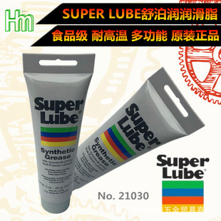 superlube21030 Ʒ沮I ʳƷ֬