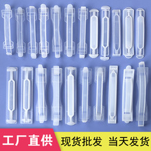 廠家批發塑料提手手提扣彩盒塑膠提手扣紙箱提手挽紙盒提把手現貨