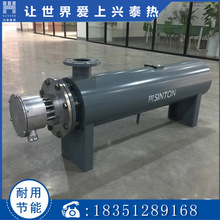 廠家直供  液體電加熱器  空調水輔助加熱器 功率可定 環保節能