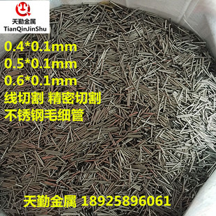 F؛304Pë ֱ0.3-90mm ں0.1-3mmP䓹и