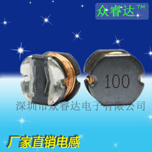 廠家供應CD54 10UH印字100電感 貼片繞線工字功率電感 5.8*5.2*4