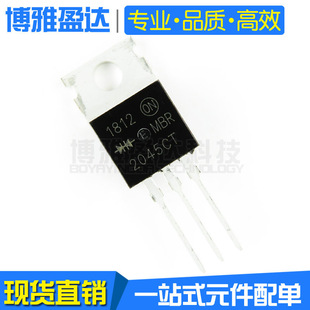 MBR2045CT B2045G MBR2045CTG ФػO 20A 45V TO-220