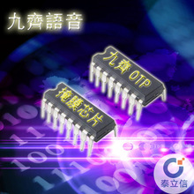 智能家居電器 按摩儀語音開發 廚具電器語音智能小家電語音芯片